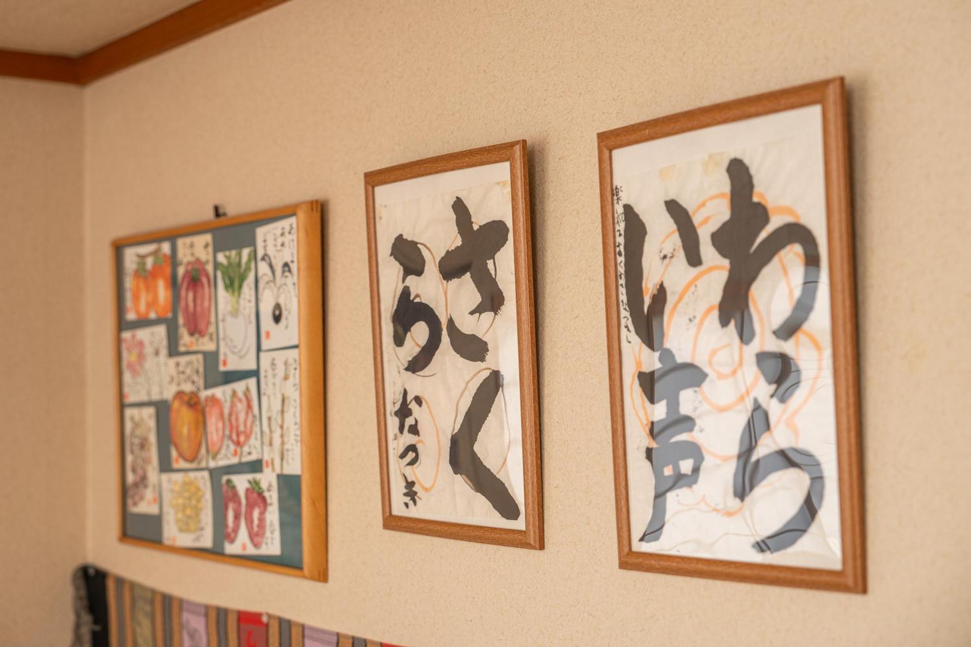 Asahi Guest House Fujiyoshida Luaran gambar