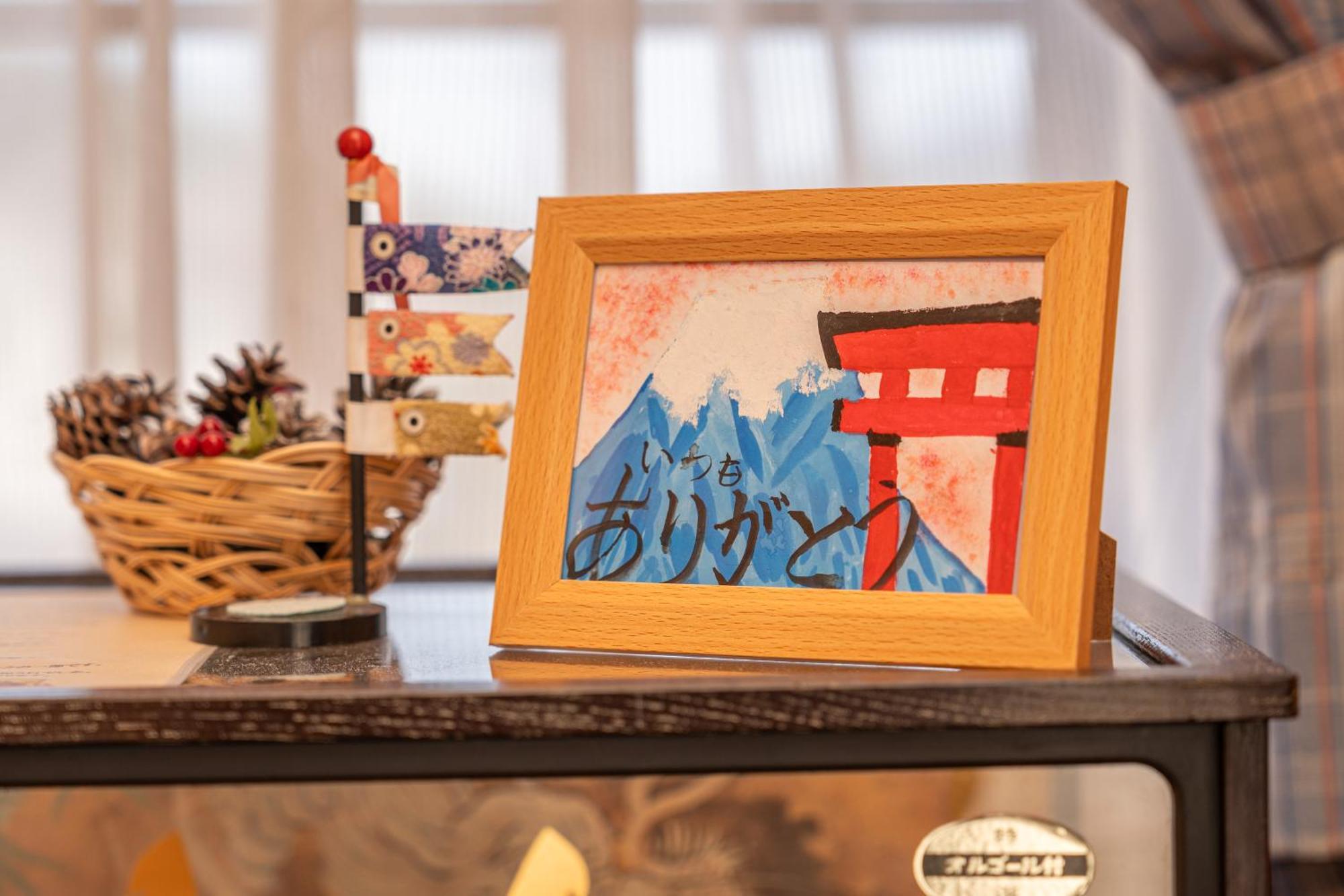 Asahi Guest House Fujiyoshida Luaran gambar